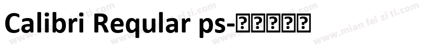 Calibri Reqular ps字体转换